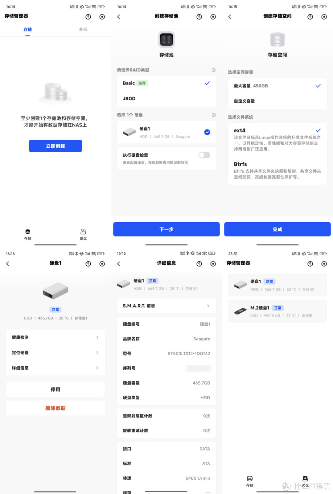 新手小白买NAS易上手就行?可玩性同样重要!入手绿联DXP4800经验 新手小白买NAS易上手就行?可玩性同样重要!入手绿联DXP4800经验