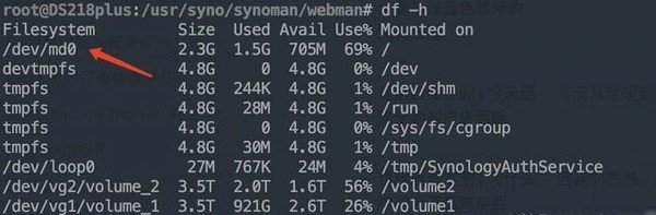 群晖NAS系统升级指南：高效解决空间不足的问题