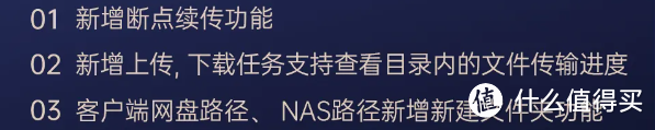 【干货】我在用NAS干些什么? 【干货】我在用NAS干些什么?