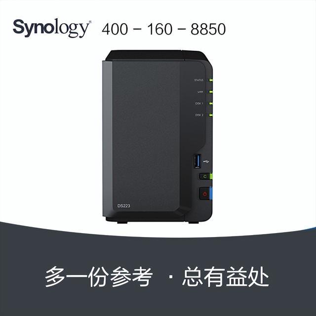 群晖NAS系统升级指南：高效解决空间不足的问题