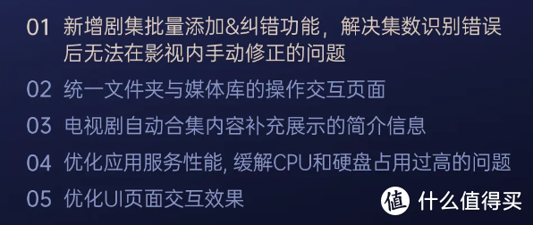 【干货】我在用NAS干些什么? 【干货】我在用NAS干些什么?