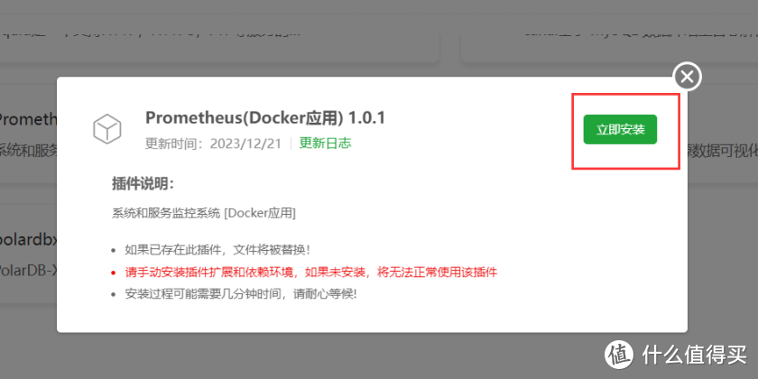 智能监控新篇章,Prometheus 如何在华为云 Flexusx 容器环境中大 智能监控新篇章,Prometheus 如何在华为云 Flexusx 容器环境中大