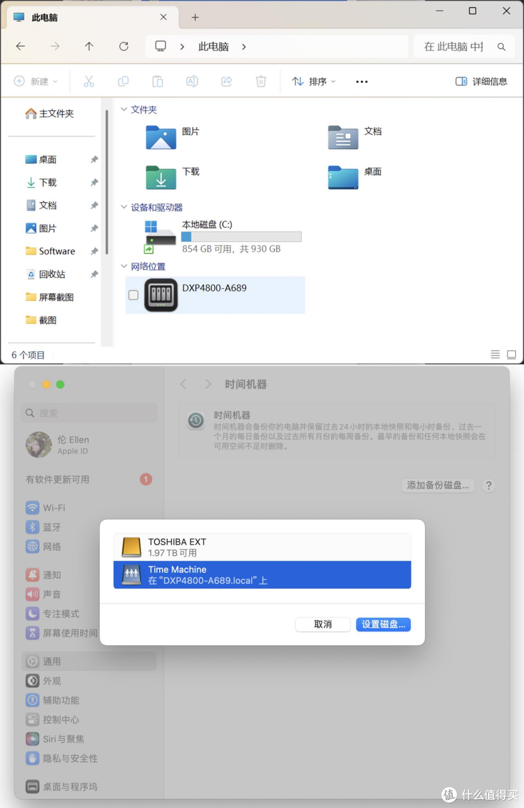 新手小白买NAS易上手就行?可玩性同样重要!入手绿联DXP4800经验 新手小白买NAS易上手就行?可玩性同样重要!入手绿联DXP4800经验
