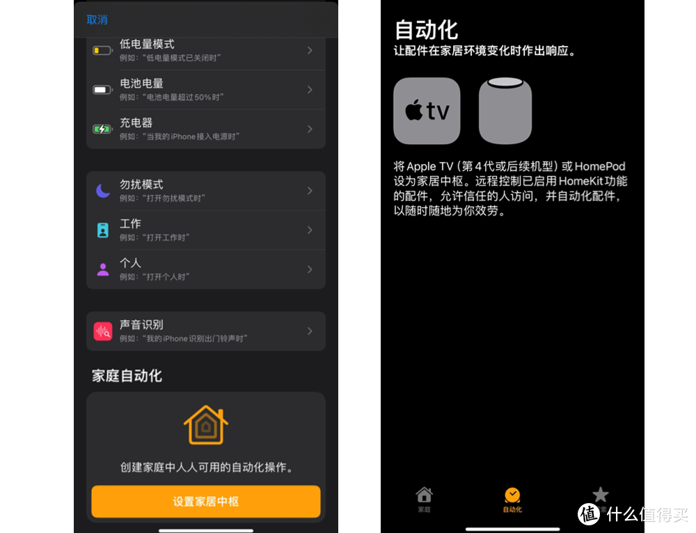 手把手教程!让小米设备化身原生苹果配件,Siri 秒变小爱同学 手把手教程!让小米设备化身原生苹果配件,Siri 秒变小爱同学