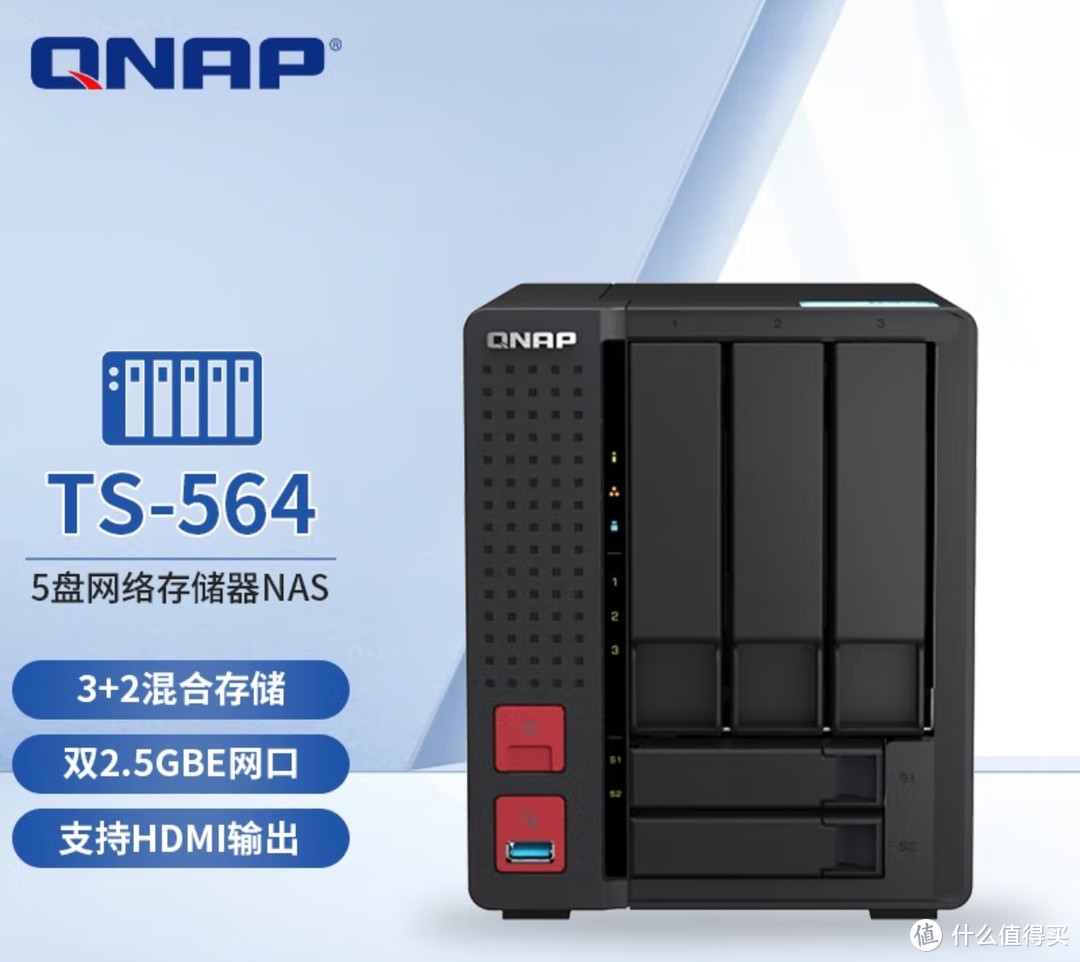 家用NAS怎么选?一文讲透,小白别再乱花冤枉钱! 家用NAS怎么选?一文讲透,小白别再乱花冤枉钱!