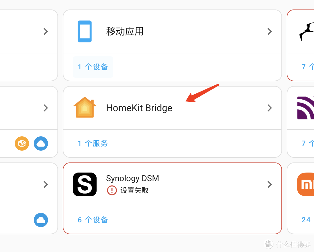手把手教程!让小米设备化身原生苹果配件,Siri 秒变小爱同学 手把手教程!让小米设备化身原生苹果配件,Siri 秒变小爱同学