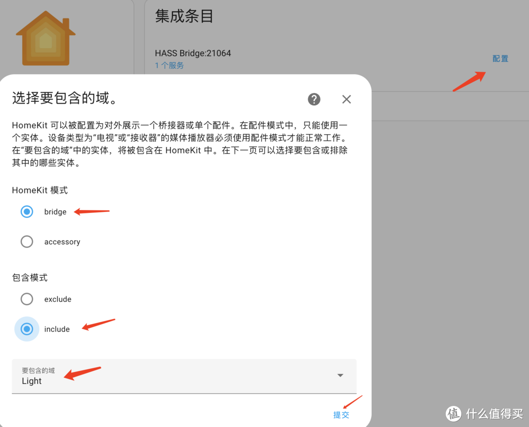 手把手教程!让小米设备化身原生苹果配件,Siri 秒变小爱同学 手把手教程!让小米设备化身原生苹果配件,Siri 秒变小爱同学