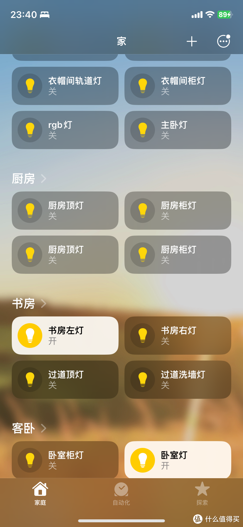 手把手教程!让小米设备化身原生苹果配件,Siri 秒变小爱同学 手把手教程!让小米设备化身原生苹果配件,Siri 秒变小爱同学