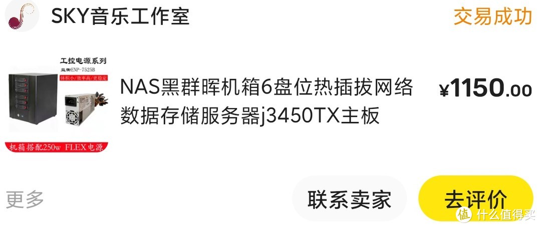 存算分离！关于我 NAS 使用的一些想法的纯主观分享