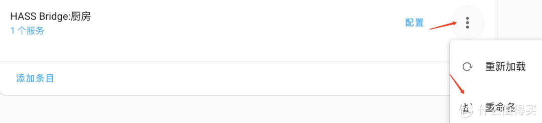 手把手教程!让小米设备化身原生苹果配件,Siri 秒变小爱同学 手把手教程!让小米设备化身原生苹果配件,Siri 秒变小爱同学