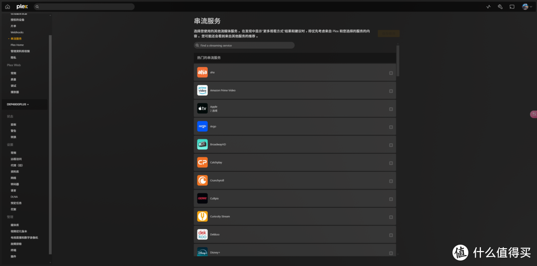 NAS年度大篇丨家庭：影库搭建、照片、下载、网盘、玩丨一次看够