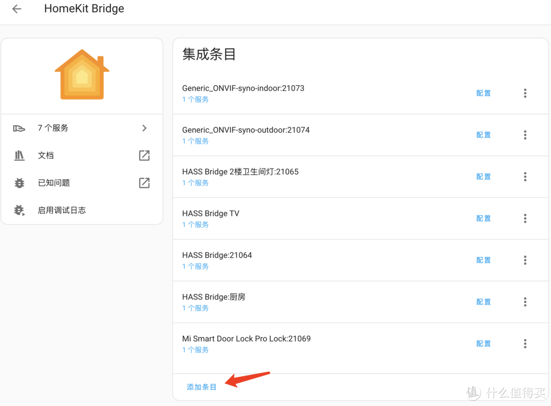 手把手教程!让小米设备化身原生苹果配件,Siri 秒变小爱同学 手把手教程!让小米设备化身原生苹果配件,Siri 秒变小爱同学