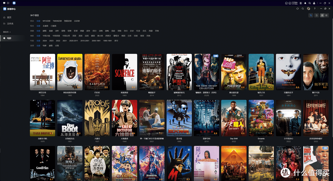 NAS年度大篇丨家庭：影库搭建、照片、下载、网盘、玩丨一次看够