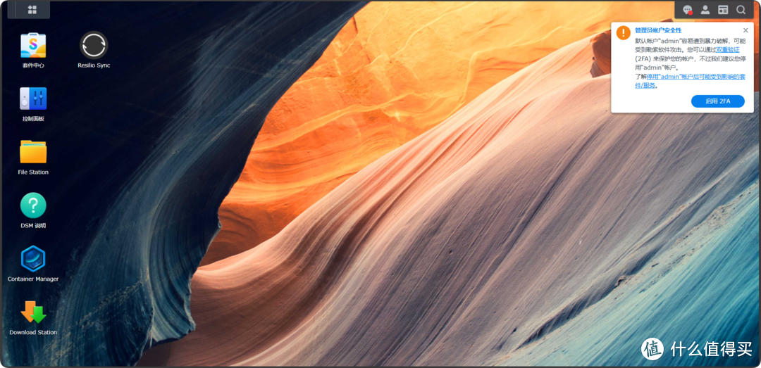 存算分离！关于我 NAS 使用的一些想法的纯主观分享