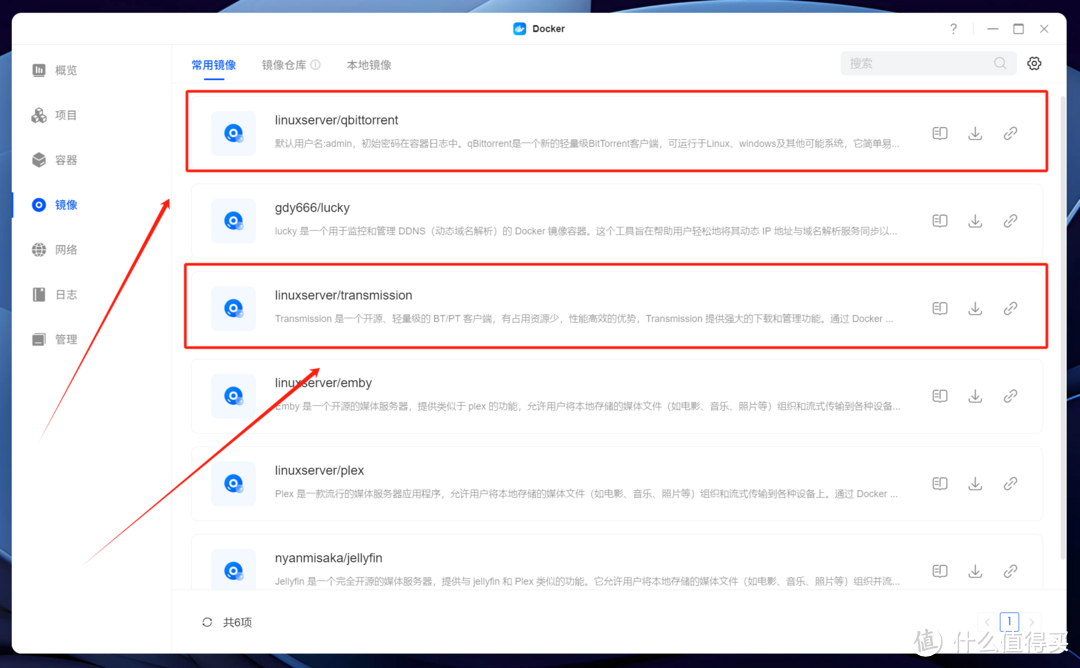 NAS年度大篇丨家庭：影库搭建、照片、下载、网盘、玩丨一次看够
