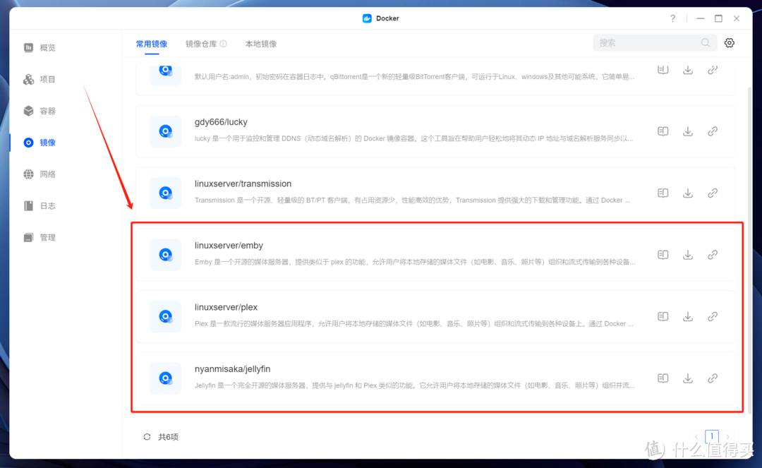 NAS年度大篇丨家庭：影库搭建、照片、下载、网盘、玩丨一次看够