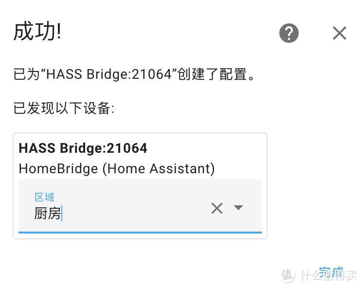 手把手教程!让小米设备化身原生苹果配件,Siri 秒变小爱同学 手把手教程!让小米设备化身原生苹果配件,Siri 秒变小爱同学