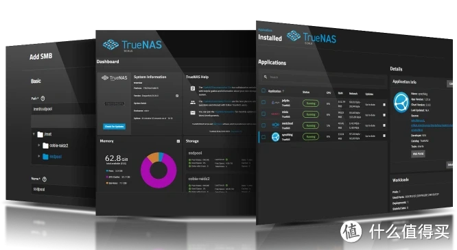 主流NAS系统大盘点，哪款最适合你？