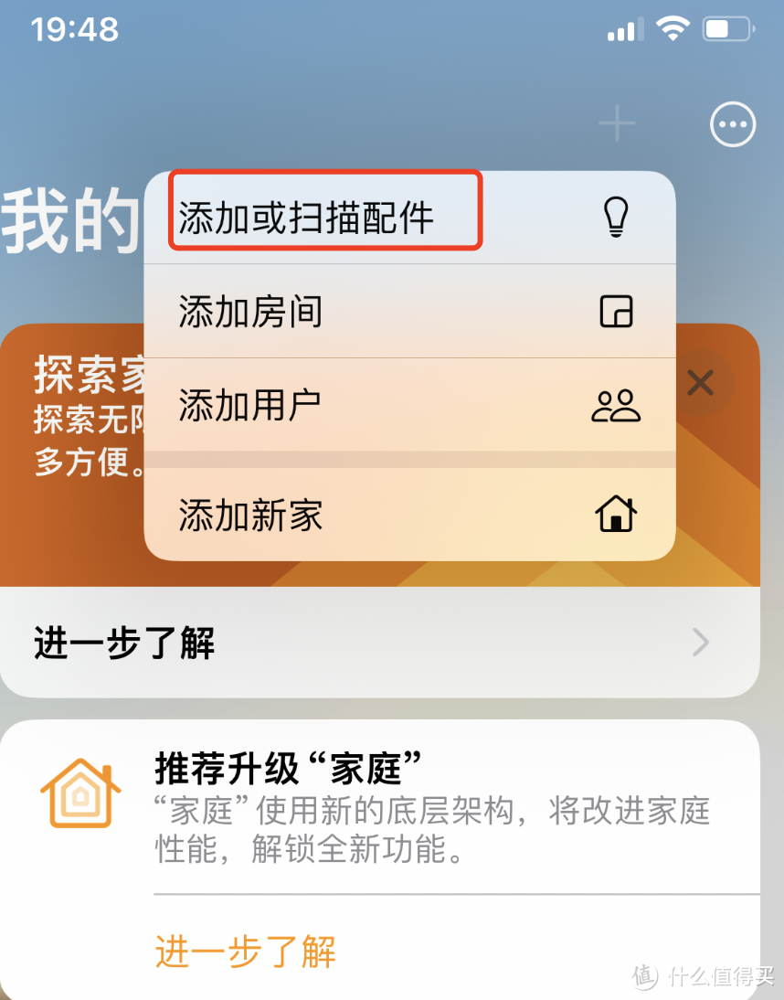 手把手教程!让小米设备化身原生苹果配件,Siri 秒变小爱同学 手把手教程!让小米设备化身原生苹果配件,Siri 秒变小爱同学