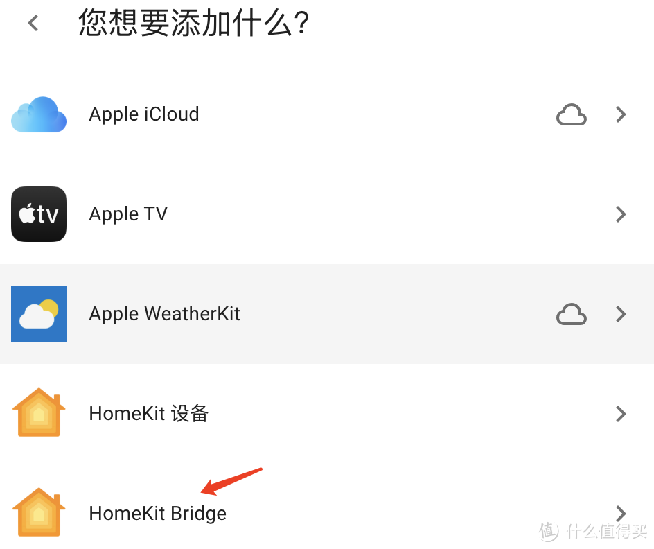 手把手教程!让小米设备化身原生苹果配件,Siri 秒变小爱同学 手把手教程!让小米设备化身原生苹果配件,Siri 秒变小爱同学