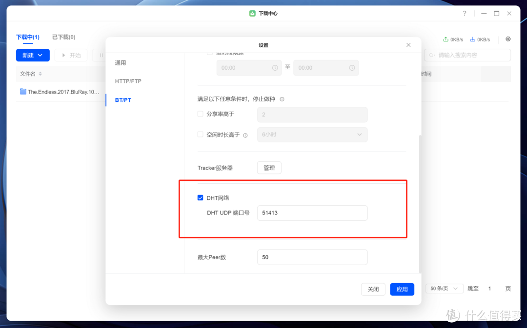 NAS年度大篇丨家庭：影库搭建、照片、下载、网盘、玩丨一次看够