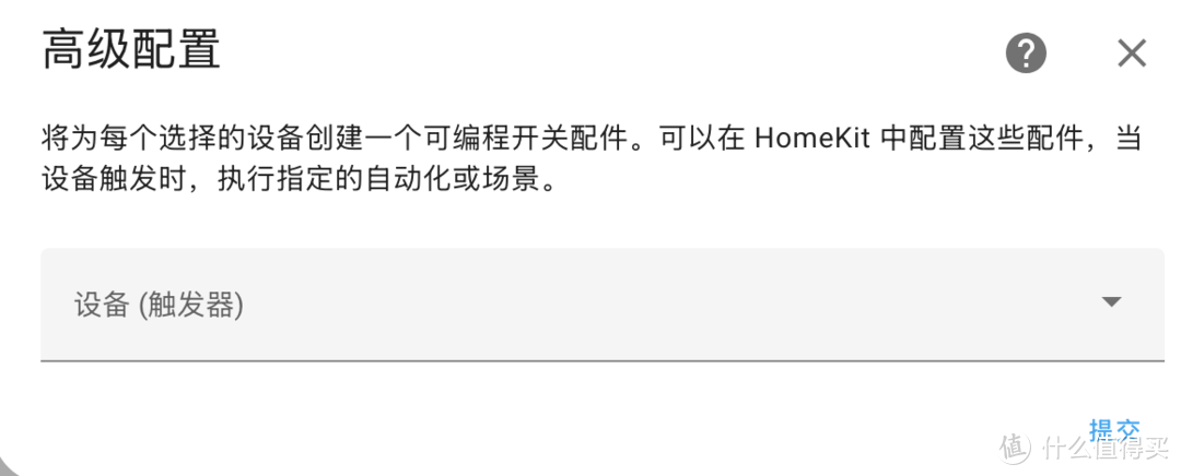 手把手教程!让小米设备化身原生苹果配件,Siri 秒变小爱同学 手把手教程!让小米设备化身原生苹果配件,Siri 秒变小爱同学