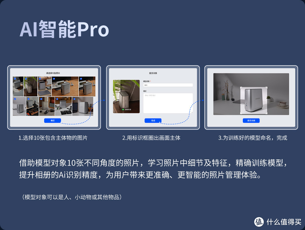 主流NAS系统大盘点，哪款最适合你？