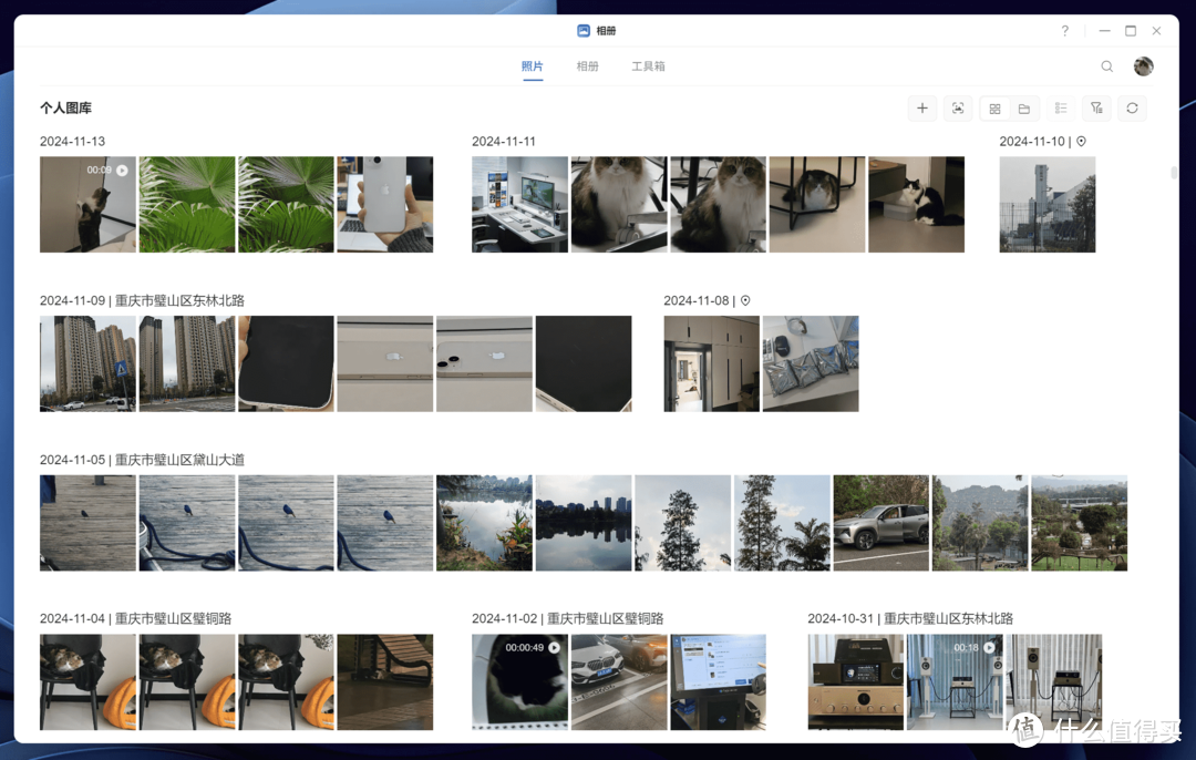 NAS年度大篇丨家庭：影库搭建、照片、下载、网盘、玩丨一次看够