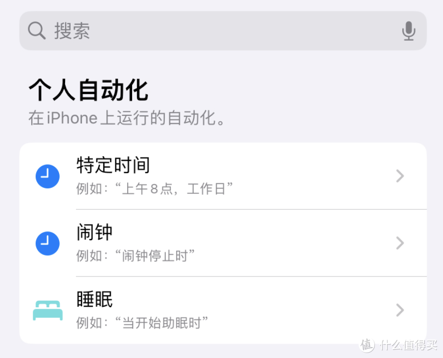 手把手教程!让小米设备化身原生苹果配件,Siri 秒变小爱同学 手把手教程!让小米设备化身原生苹果配件,Siri 秒变小爱同学