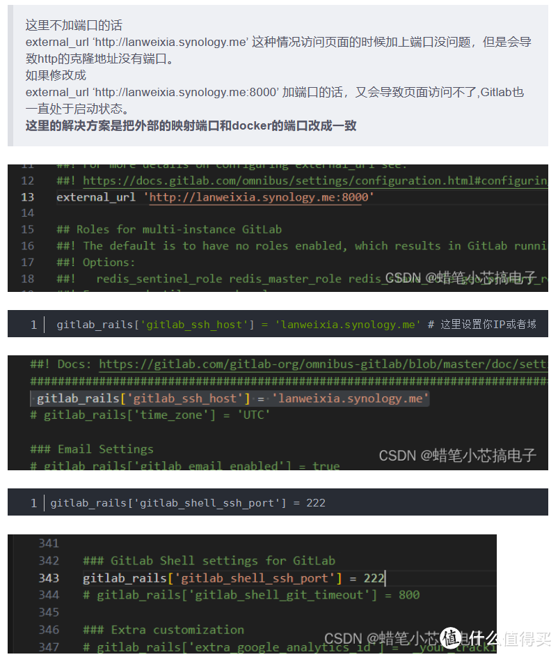 NAS小白的折腾之你到底需要怎样的NAS？