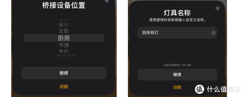 手把手教程!让小米设备化身原生苹果配件,Siri 秒变小爱同学 手把手教程!让小米设备化身原生苹果配件,Siri 秒变小爱同学