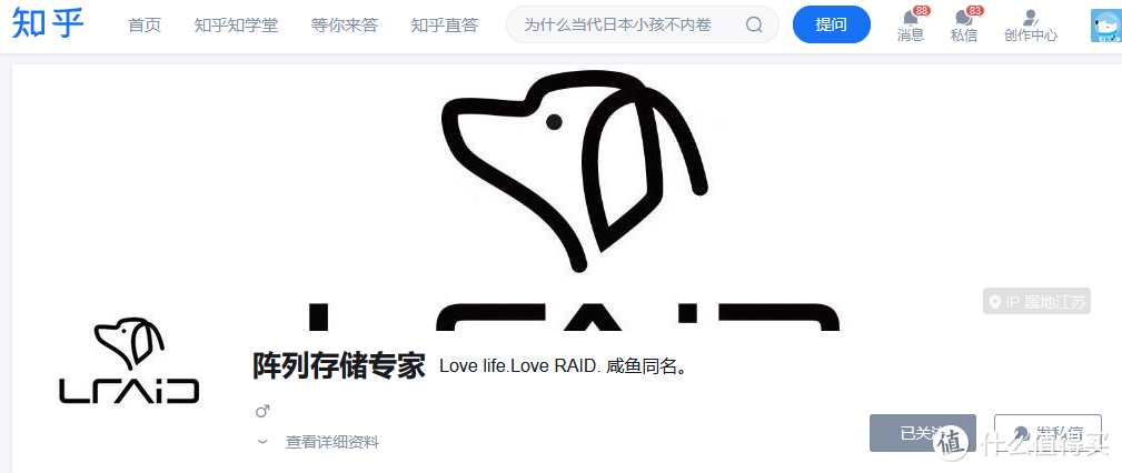 NAS小白的折腾之你到底需要怎样的NAS？