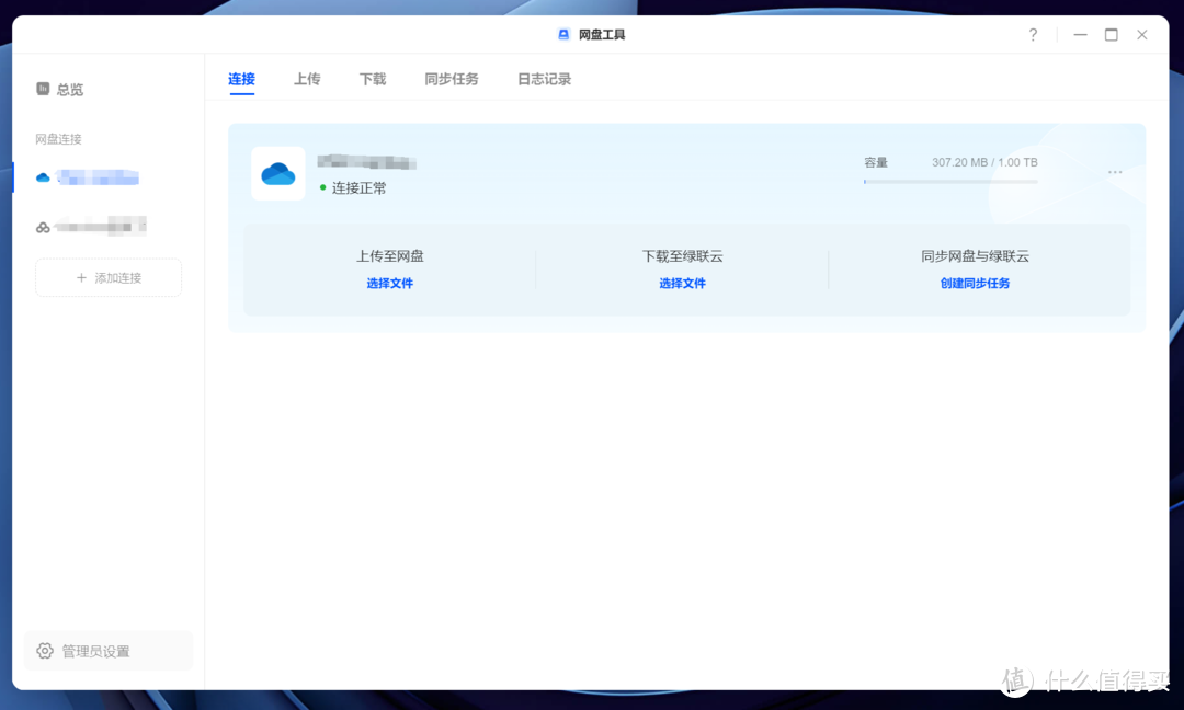 NAS年度大篇丨家庭：影库搭建、照片、下载、网盘、玩丨一次看够