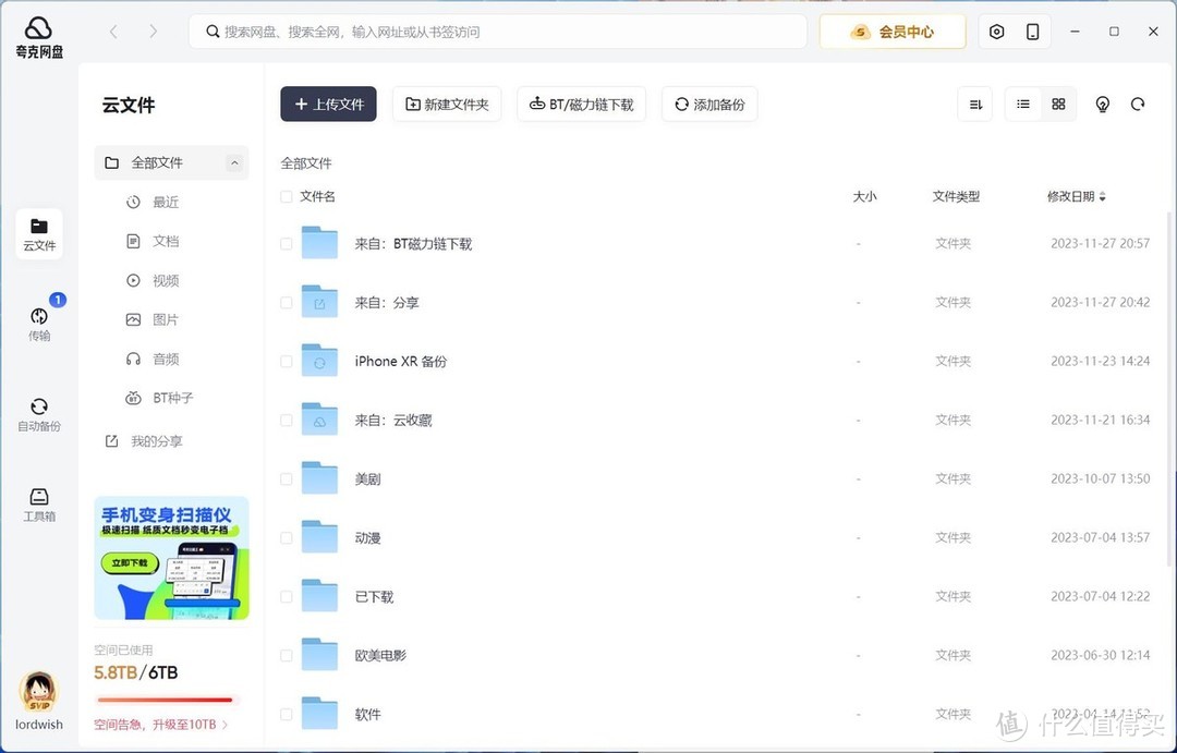 每个家庭真的需要一台NAS吗? 每个家庭真的需要一台NAS吗?