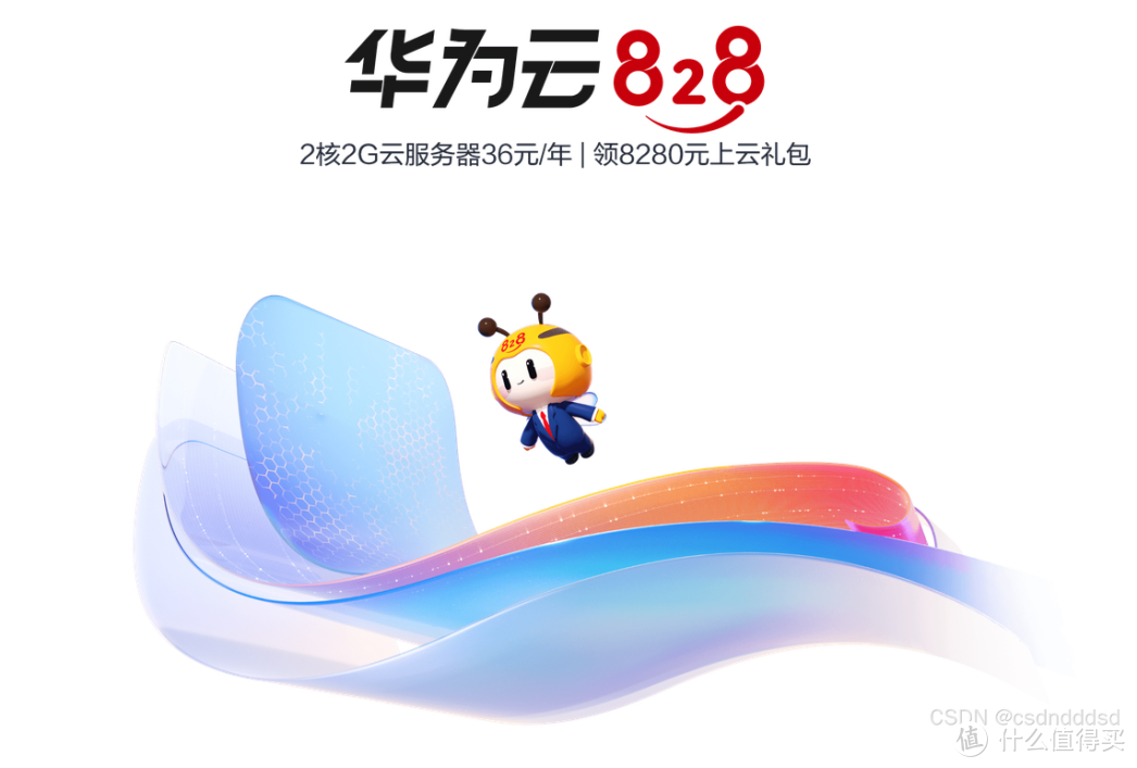 华为云 Flexus 云服务器 X 实例 Windows 系统部署一键短视频生成 华为云 Flexus 云服务器 X 实例 Windows 系统部署一键短视频生成