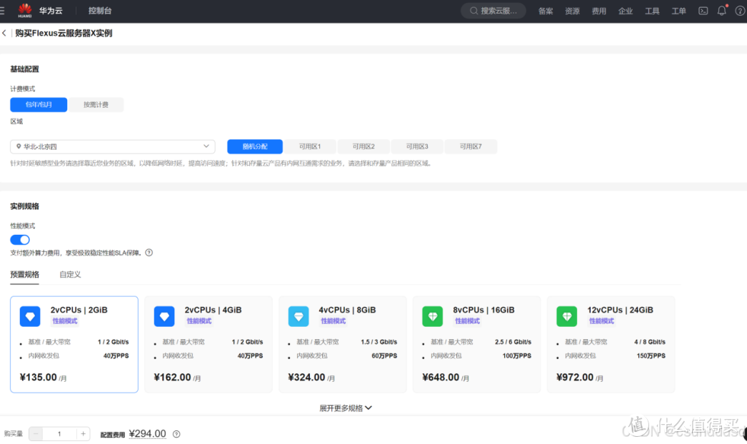 华为云 Flexus 云服务器 X 实例 Windows 系统部署一键短视频生成 华为云 Flexus 云服务器 X 实例 Windows 系统部署一键短视频生成