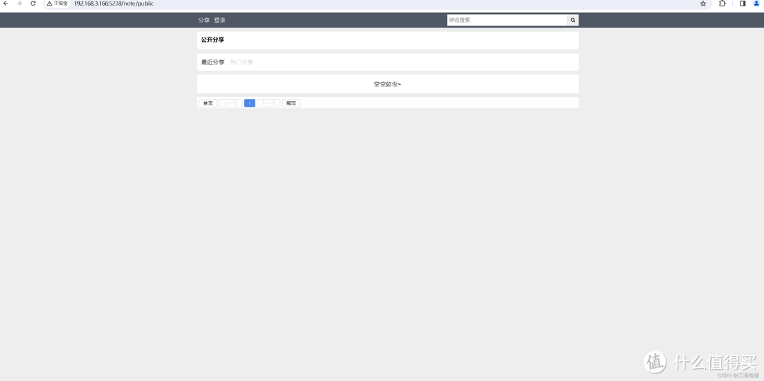 Docker实战：轻松搭建Xnote笔记系统！
