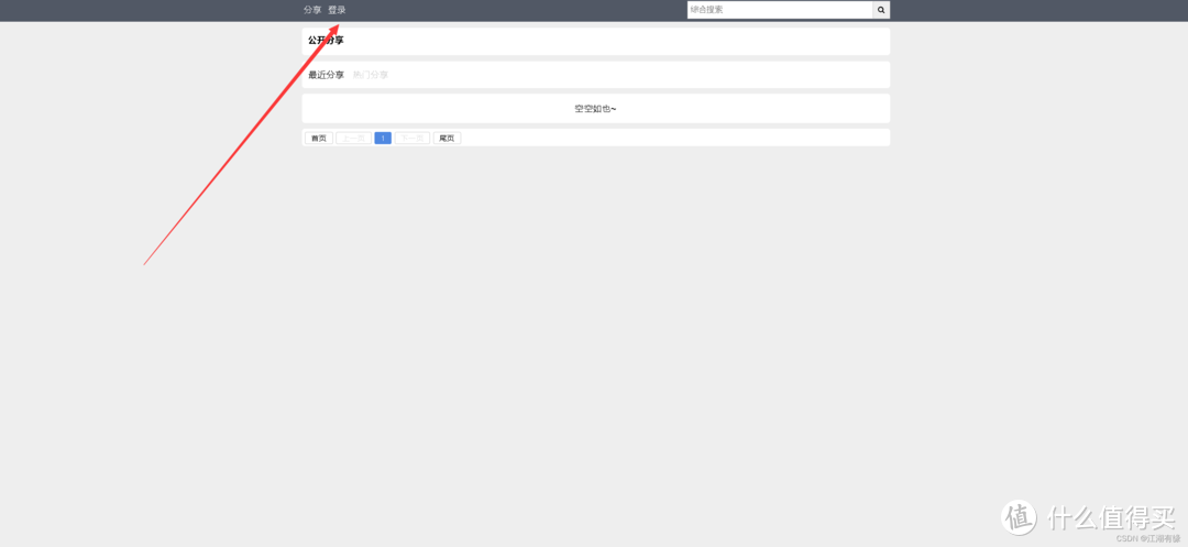 Docker实战：轻松搭建Xnote笔记系统！