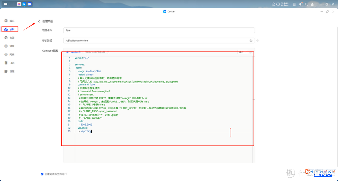 完了!被媳妇教训了,那就all in one绿联NAS 完了!被媳妇教训了,那就all in one绿联NAS