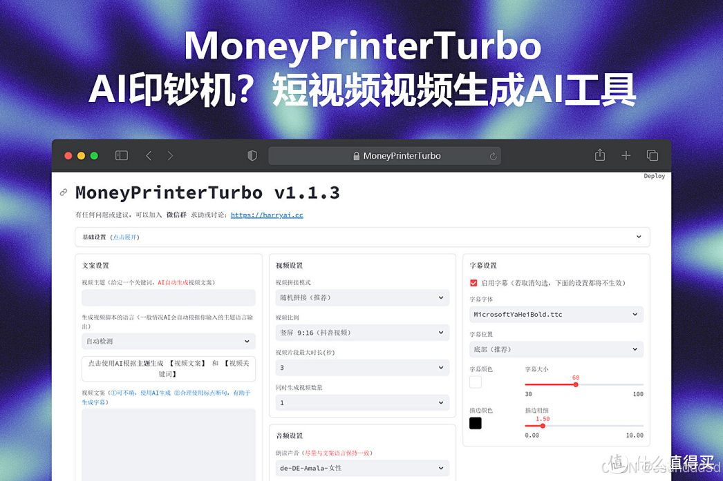 华为云 Flexus 云服务器 X 实例 Windows 系统部署一键短视频生成 华为云 Flexus 云服务器 X 实例 Windows 系统部署一键短视频生成