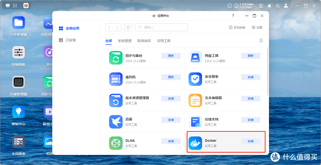 完了!被媳妇教训了,那就all in one绿联NAS 完了!被媳妇教训了,那就all in one绿联NAS