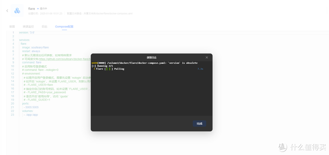 完了!被媳妇教训了,那就all in one绿联NAS 完了!被媳妇教训了,那就all in one绿联NAS