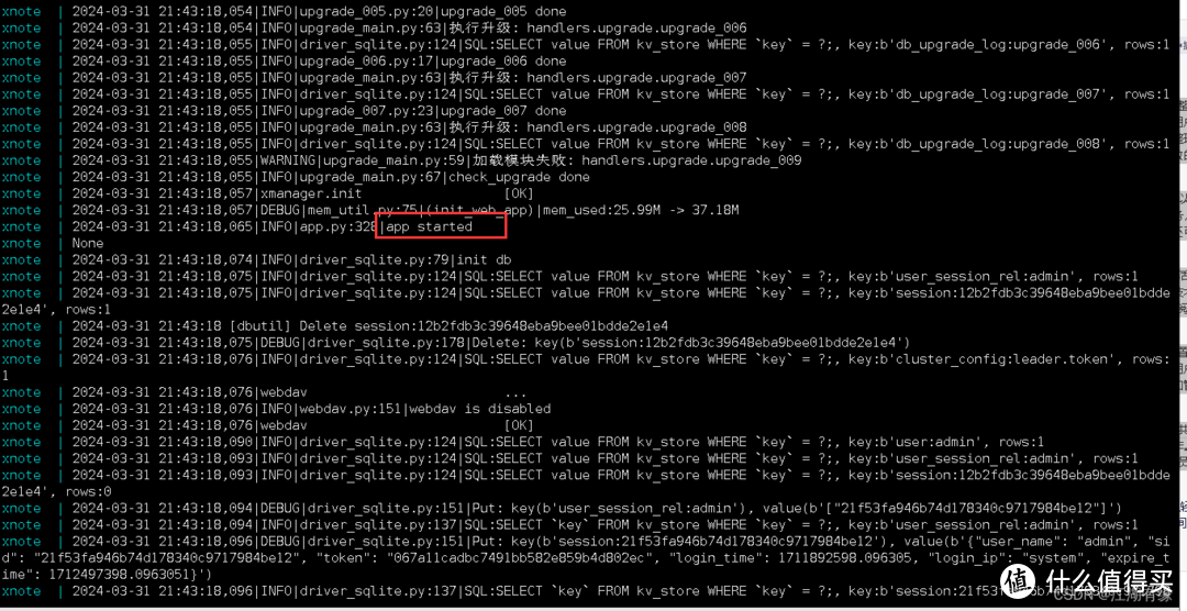 Docker实战：轻松搭建Xnote笔记系统！