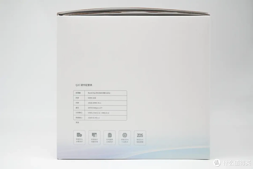 拆解报告：极空间私有云Q2C