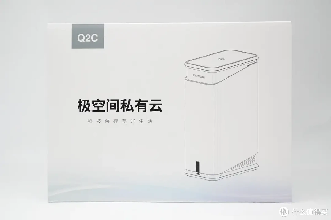 拆解报告：极空间私有云Q2C