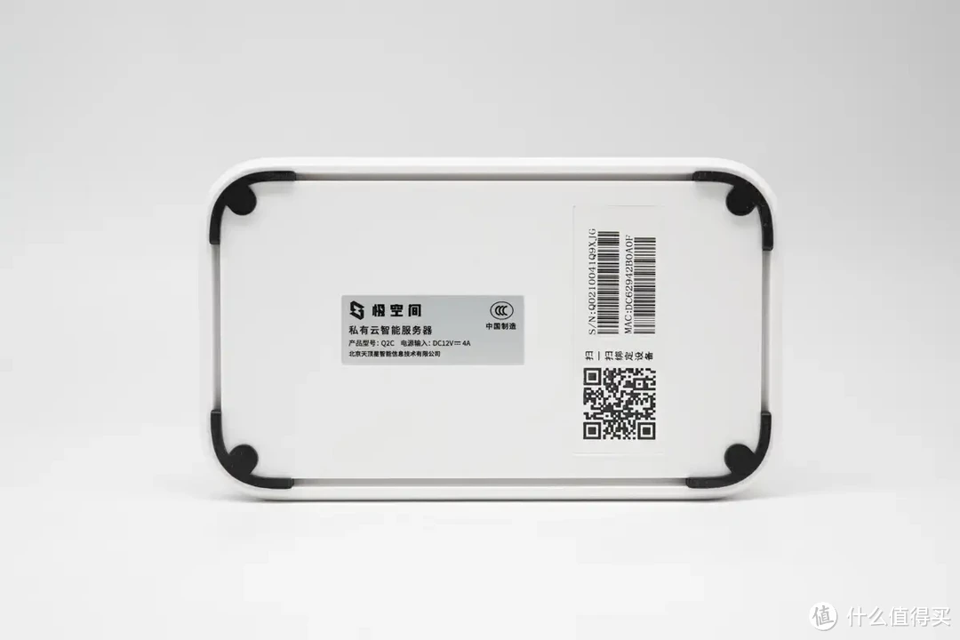 拆解报告：极空间私有云Q2C