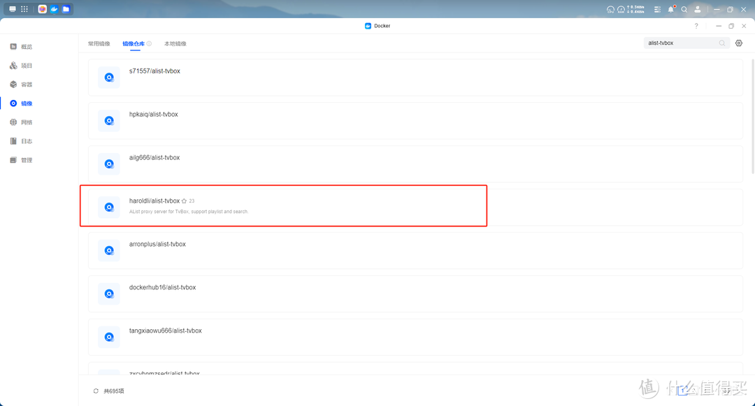 完了!被媳妇教训了,那就all in one绿联NAS 完了!被媳妇教训了,那就all in one绿联NAS