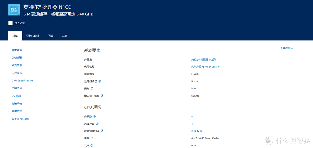 完了!被媳妇教训了,那就all in one绿联NAS 完了!被媳妇教训了,那就all in one绿联NAS