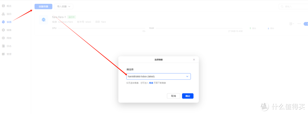 完了!被媳妇教训了,那就all in one绿联NAS 完了!被媳妇教训了,那就all in one绿联NAS