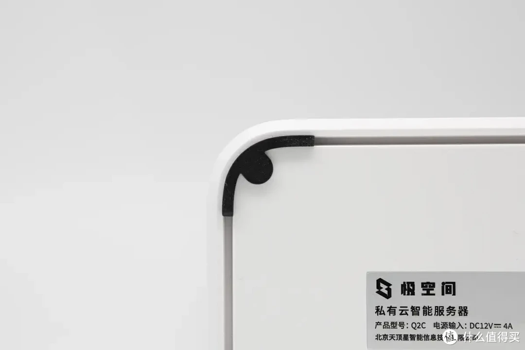 拆解报告：极空间私有云Q2C